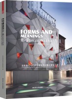 形•韵国际最新顶级文化建筑