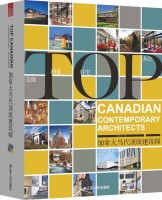 加拿大当代顶级建筑师
