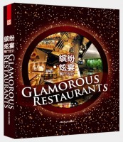 缤纷炫宴：餐厅设计