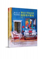 原来色彩可以这样玩——看设计师如何将色彩引入室内