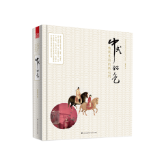 中式配色——传统色彩的新运用