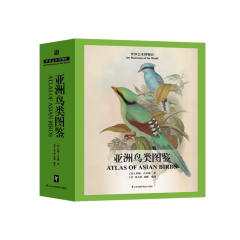 亚洲鸟类图鉴