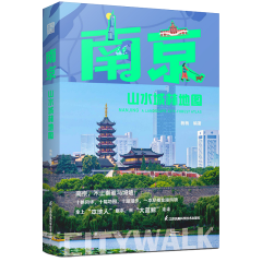 南京山水城林地图