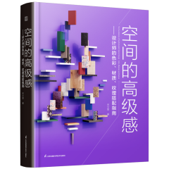 型男养成  男士日常穿搭