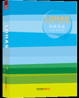 低碳居庭——水木年华