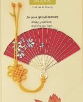 FC-1折扇之枫叶薄荷（红）