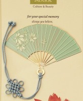 FC-4折扇之枫叶薄荷（兰）